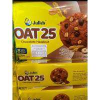 คุกกี้Oat 25 Julies แพ็คเก็จใหม่ ธัญพืชรวม 10 ชนิด รสChocolate Hazalnut ขนาด 200 กรัม