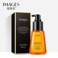 เซรั่มบำรุงผม Images Hair Essence 70ml. แฮร์ เอสเซนส์ ลดผมแตกปลาย บำรุงผม ผมนุ่ม มีน้ำหนัก จัดทรงง่ายแก้ปัญหาผมชี้ฟู N423