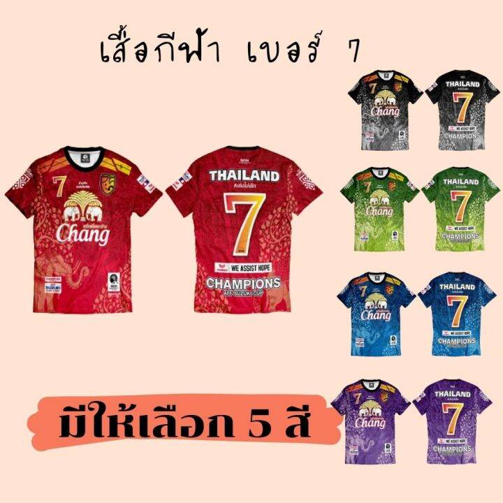 เสื้อบอล-เสื้อช้าง-เสื้อกีฬาพิมพ์ลายทั้งตัว-ไซส์-xl-รอบอก-42-นิ้ว-ความยาว-29-นิ้ว-สวมใส่สบาย-นุ่มลื่น-เนื้อผ้าไมโครไฟเบอร์-สวมใส่ได้ทั้งชายหญิง-สินค้าพร้อมส่ง