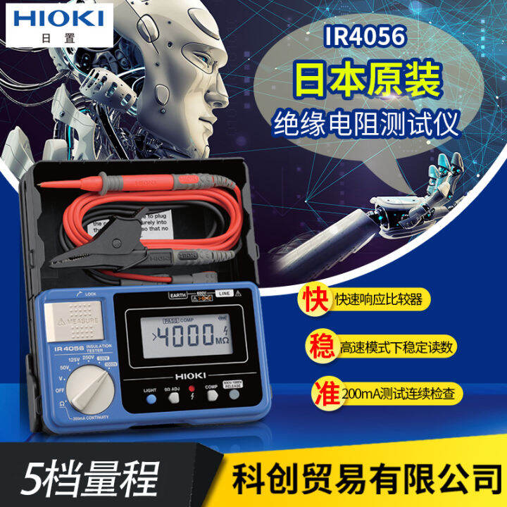 Hioki Daily Ir4056 Origional Product Insulation Resistance Tester