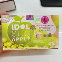 ไอดอล แอปเปิ้ล  Dol Apple ลดน้ำหนัก 1กล่อง 10 ซอง