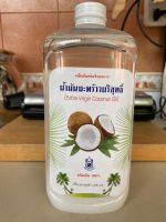 Coconut oil 1000ml (going out of business)