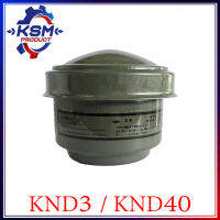 หม้อกรองอากาศ KND3/KND40 พร้อมไส้กรองอากาศ (ครบชุด) รถไถเดินตามสำหรับเครื่อง KUBOTA