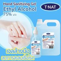 เจลล้างมือ แอลกอฮอล์ T-NAT ขนาด 5 ลิตร