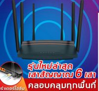 ใช้ได้กับซิมทุกเครือข่าย เร้าเตอร์ใส่ซิม เราเตอร์ 4G Router wifi 3000 Mbps เราเตอร์ใส่ซิมไวไฟ ใช้ง่าย