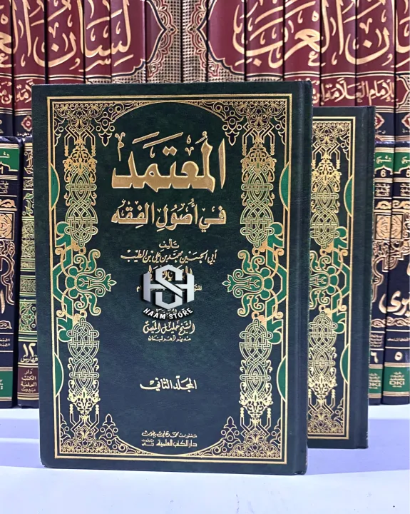 Kitab Al Mu'tamad Fi Ushul Fiqh 2 Jilid - Dki Original | Lazada Indonesia