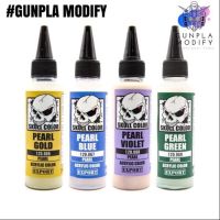 SKULL COLOR สีอะคริลิค ผสมสำเร็จ (สีประกายมุก) 60 ml