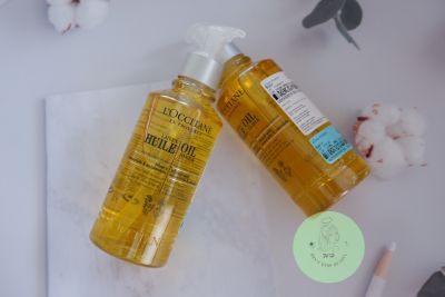 LOCCITANE lmmortelle Cleansing Oil 200ml. ป้ายKing Power