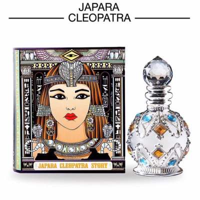Japara กลิ่น Cleopatra 8ML. กลิ่นหอมหวานละมุน ทั้งน่าเสน่หา สง่า มิตรภาพ และดึงดูดตราตรึงใจ ออยล์น้ำหอมจาปารา