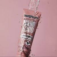 Soap and glory hand food hydrating hand Cream ลดความแห้งกร้าน มอบความเนียนนุ่มให้ผิวมือพร้อมกลิ่นหอมสดชื่น