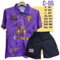 C05 ชุดกีฬาคอปกใส่ออกกำลังกายหรือเล่นกีฬา S-5XL