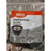 สาหร่าย วากาเมะ ตรา เอโร่ 100g. Wakame Seaweed ( Aro Brand )