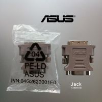 หัวแปลง DVI to VGA / VGA to DVI (12+5) ASUS GIGABYTE แท้