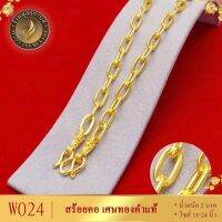 เครื่องประดับ สร้อยคอ 1 ชิ้น (สร้อยคอผู้หญิง/สร้อยคอผู้ชาย) ลาย62