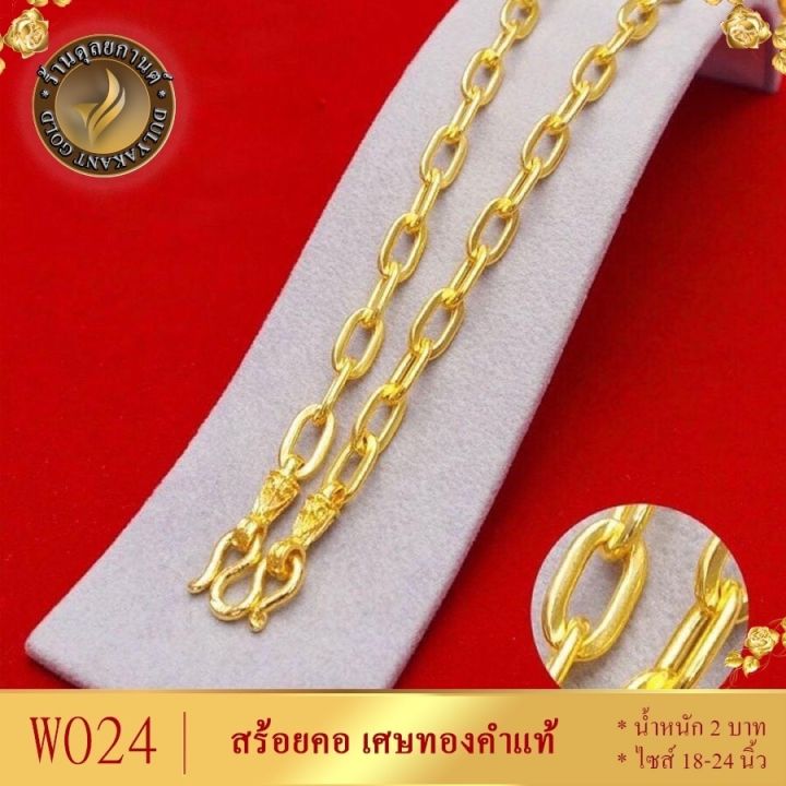 เครื่องประดับ-สร้อยคอ-1-ชิ้น-สร้อยคอผู้หญิง-สร้อยคอผู้ชาย-ลาย62