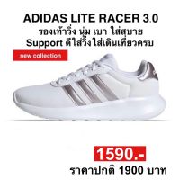 adidas LITE RACER 3.0 (ของแท้100%)