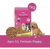 Apro I.Q. Formula puppy เอโปร ไอคิว ลูกสุนัข ขนาด 1 kg