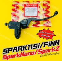 ปั้มดิสก์เบรคบน Spark115i ,Finn ,SparkNano ,SparkZ พร้อมหูกระจก+สต็อปเบรคหน้า อย่างดี(ADVANCE) ปั้มดิสบนspark115i ปั้มดิสเบรคบนสปาค115i ปั้มดิสเบรคบนsparknano ปั้มดิสเบรคบนfinn ปั้มบนspark115i ปั้มดิสก์บนสปาร์ค115i ปั้มดิสเบรคบนฟิน ปั้มดิสเบรคบนsparkz