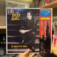 Vinyl Billy Joel – An Innocent Man (JP, 1983)