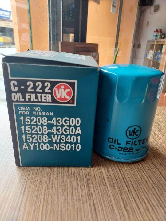 VIC Oil Filter C222 Lazada PH