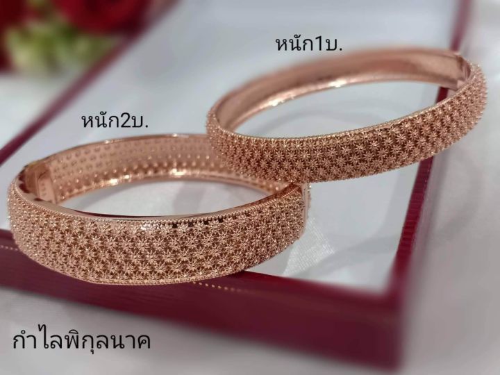 กำไลพิกุล-น้ำหนัก-1-บาทและ-2-บาท-มีทุกไซด์ข้อมือ-ใส่ติดตัวได้ตลอด-มีใบรับประกัน