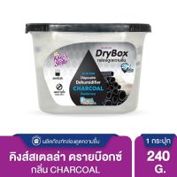 กล่องดูดความชื้น คิงส์ สเตลล่า ดรายบ๊อกซ์ กลิ่นชาร์โคล 240กรัม.Kings Stella DryBox Charcoal deodorizer 240g.