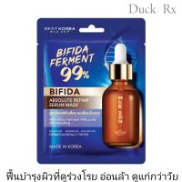 [Exp2024] BEST KOREA ABSOLUTE REPAIR SERUM MASK 25 g. เบสท์ โคเรีย แอปโซลูท รีแพร์ เซรั่ม มาส์ก 25 กรัม 1 แผ่น