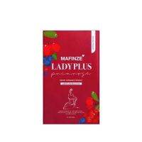 Mafinze Lady plus primrose มาฟินเซ่เลดี้พลัส พริมโรส