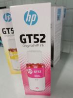 หมึกเติมแท้สีแดง HP GT-52 M For HP : 115 / 310 / 315 / 319 / 350 / 410 / 415 / 419 / 450 / 5810 / 5820