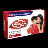 Lifebuoy Soap (สบู่ยอดนิยมของอินเดีย) 125g