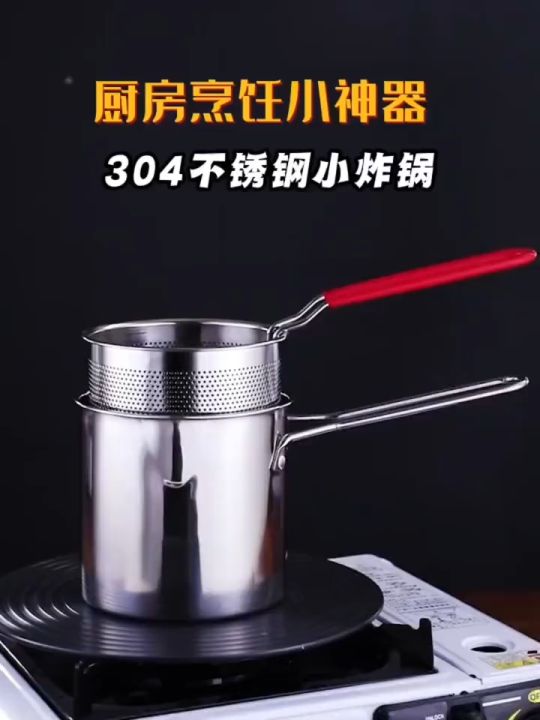 1200ML Deep Frying Pot 304 Stainless Steel Kitchen Fryer With