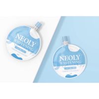 Neoly Whitening Cream ? (()นีออลี่ครีมออแกนิค()) ?