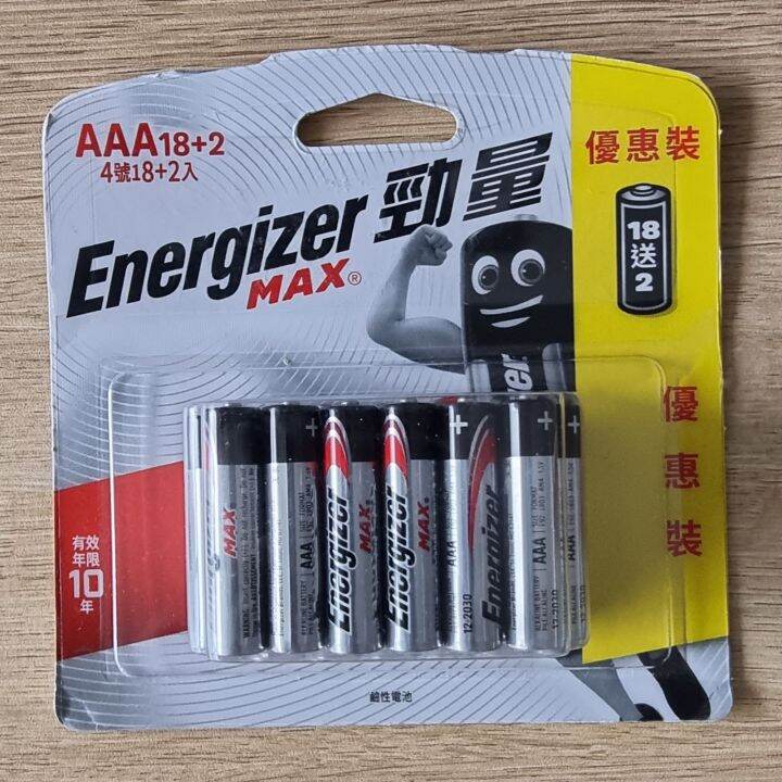 Energizer Max Alkaline Aaa Batteries Pack Of 20 Lazada Ph 1793