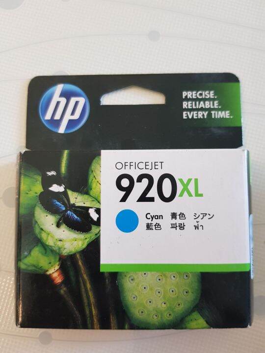 hp-920xl-ดำ-สี-สินค้าลดล้างสต๊อก-ของแท้ใหม่-100-มีรับประกัน