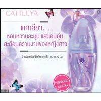 น้ำหอมสเปรย์ที่คุณแม่ปลื้ม มิสทีน แคทลียา ขนาด 30 มล. / Mistine Cattleya Perfume Spray 30 ml.