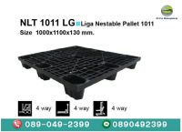 พาเลทพลาสติก สินค้าใหม่จากโรงงาน รุ่นNLT 1011 LG Size 1000x1100x130 mm. SS Pro Management