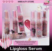 พร้อมส่งในไทย FLORTTE Lipgloss serum ลิปกลอสแมว กลอสฉ่ำบำรุงปาก