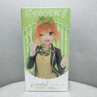 the Quintessential Quintuplets ∬ Coreful Yotuba Uniform Ver. Figure