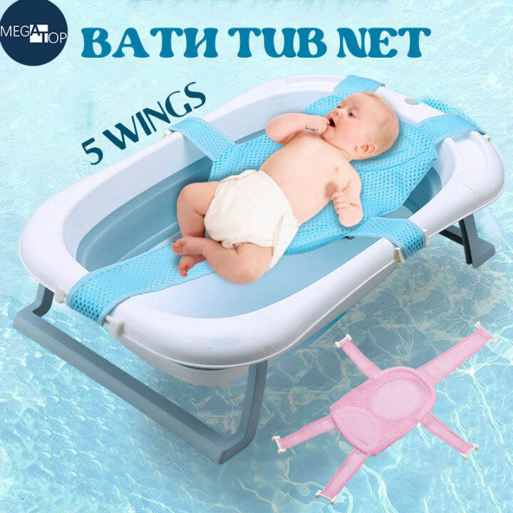 MEGATOP Newborn Kids Baby Bath Net Adjustable NonSlip Bathtub Net