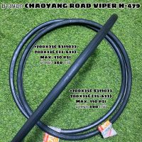 ยางนอก CHAOYANG ROAD VIPER H-479