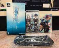 PSP Shin Hisui no Shizuku: Hiiro no Kakera 2 Portable Limited Edition