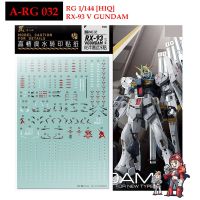 ดีคอลน้ำ [ARTISANS CLUB] A-RGPB 032 V GUNDAM HWS [HIQ] RG 1/144 WATER DECAL A-RGPB32