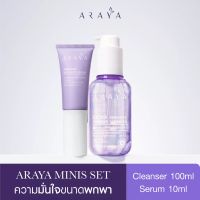 เซทคู่ อารยาสบู่เหลวอนามัย Araya feminine100ml+ araya recovery serum กระชับ10มล