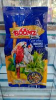 อาหารนกแก้ว Boomz parrots น้ำหนัก1 กิโลกรัม