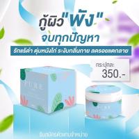 ? Pure Underarm Care ครีมเพียว ครีมทารักแร้ ? ? ขนาด 50 g.ใช้ได้ประมาณ 2เดือน