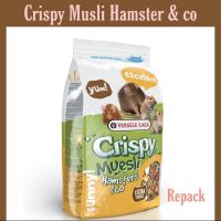 Crispy Muesli อาหาาแฮมเตอร์ แบ่งขาย 500 กรัม