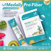 เมดเดลี่ย์ โปร ไฟเบอร์ Medaily Pro Fiber