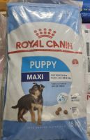 Royal Canin Maxi Puppy 15kg. (11/23) - โรยัล คานิน อาหารเม็ด สำหรับลูกสุนัขพันธุ์ใหญ่ ขนาด 15 กิโลกรัม