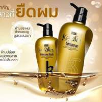 ไอโอนิค เคราติน แชมพู/ อินเทนซีฟ มาส์ค 500มล. (1ขวด) Ionic Keratin Shampoo/ Intensive Mask 500 ml.