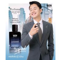 Winplus parfume น้ำหอมแท้นำเข้าจากฝรั่งเศสหอมติดทนทาน24ชม